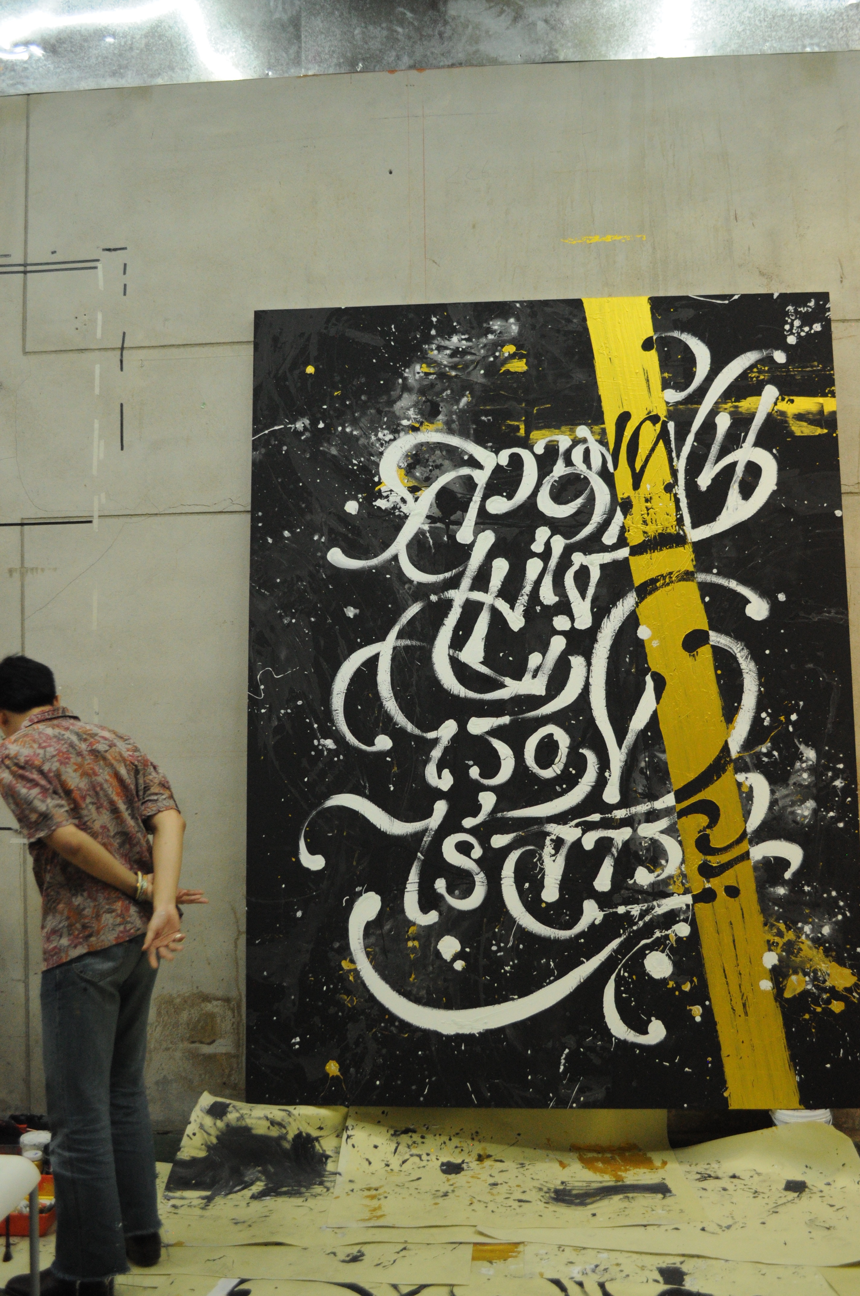 #projectmural