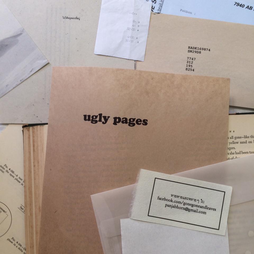 Ugly Pages